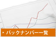 営業・売上