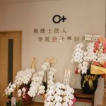 新社屋デジタル内覧会